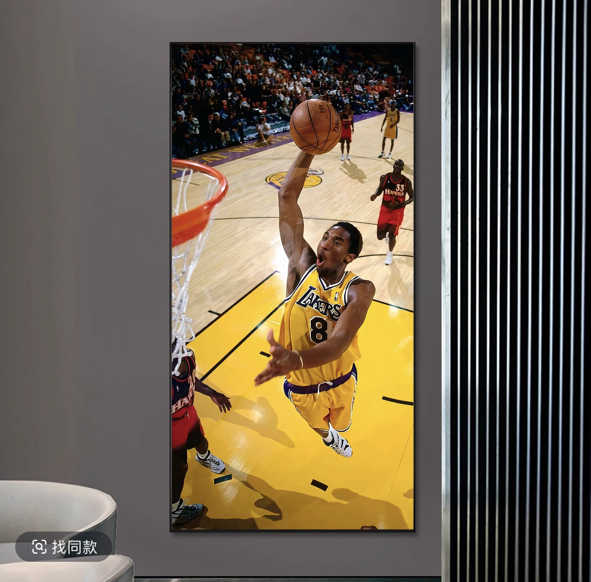 Kobe Bryant 🐍 Black Mamba Wall Art – Iconic Moments Tribute Poster | 81 PTS, Dunks & Game-Winning Shots