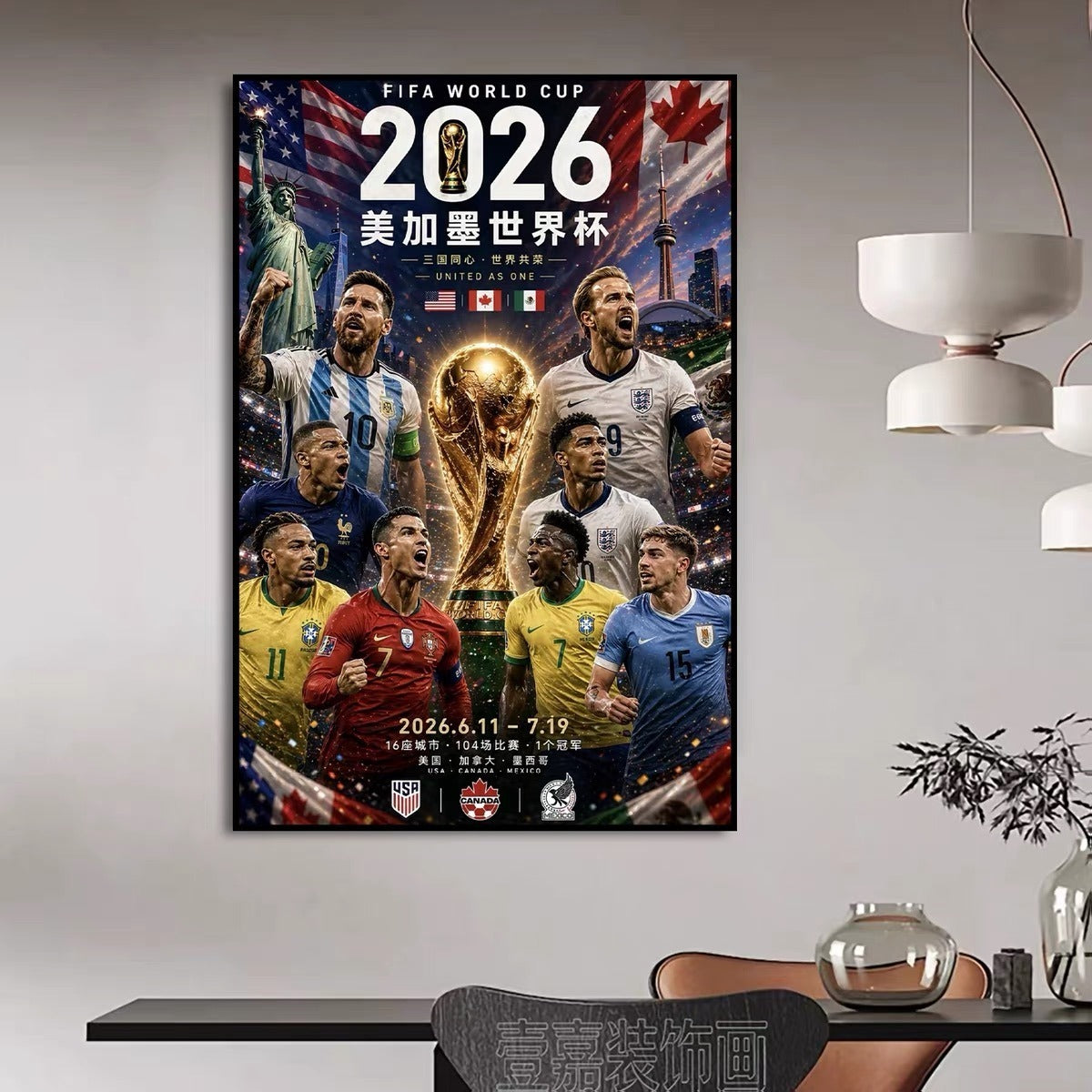 2026 FIFA World Cup Legends Poster 🏆 Messi & Ronaldo Football Superstars Wall Art