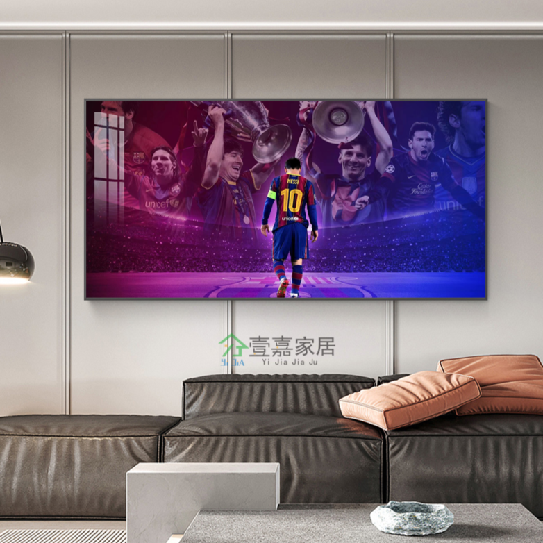 Leo Messi Decoration Painting Star Football Hanging Painting Fan Bedroom