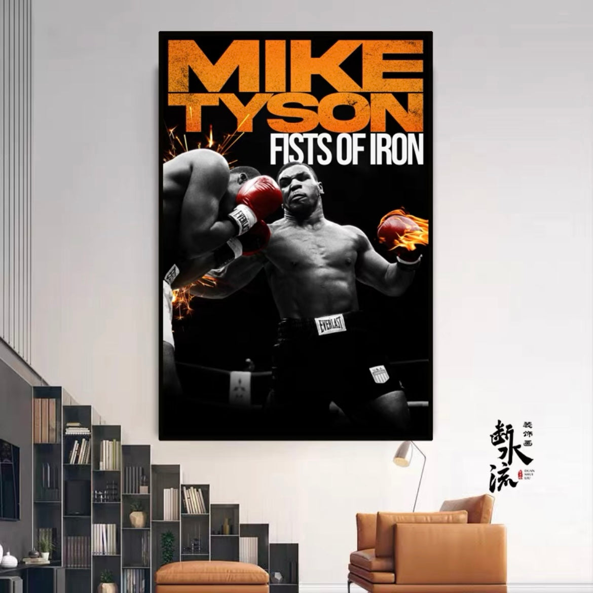 "Mike" Tyson - Vertical 2:3 WallArt