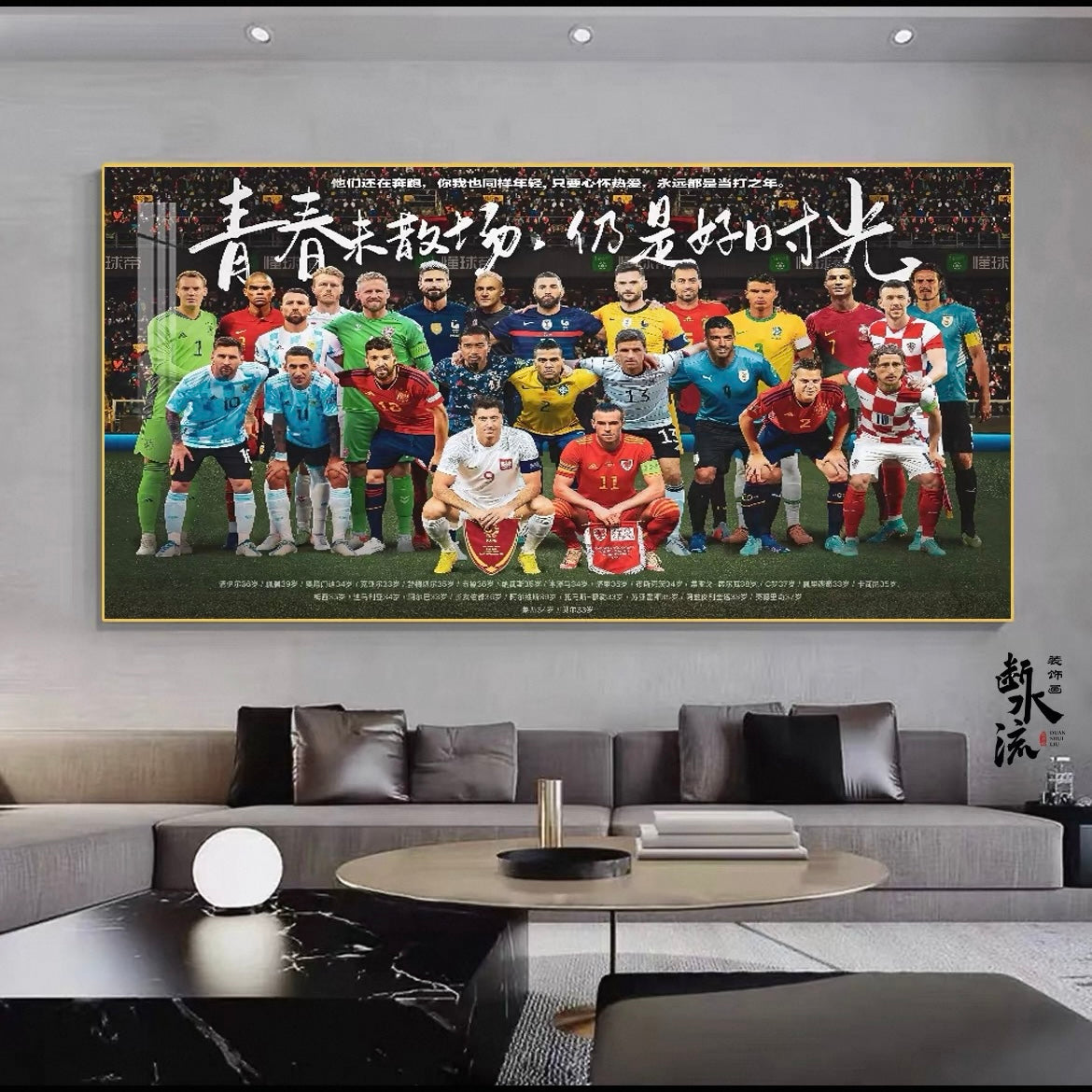 2026 FIFA World Cup Superstars Poster – Messi & Ronaldo Football Legends Wall Art