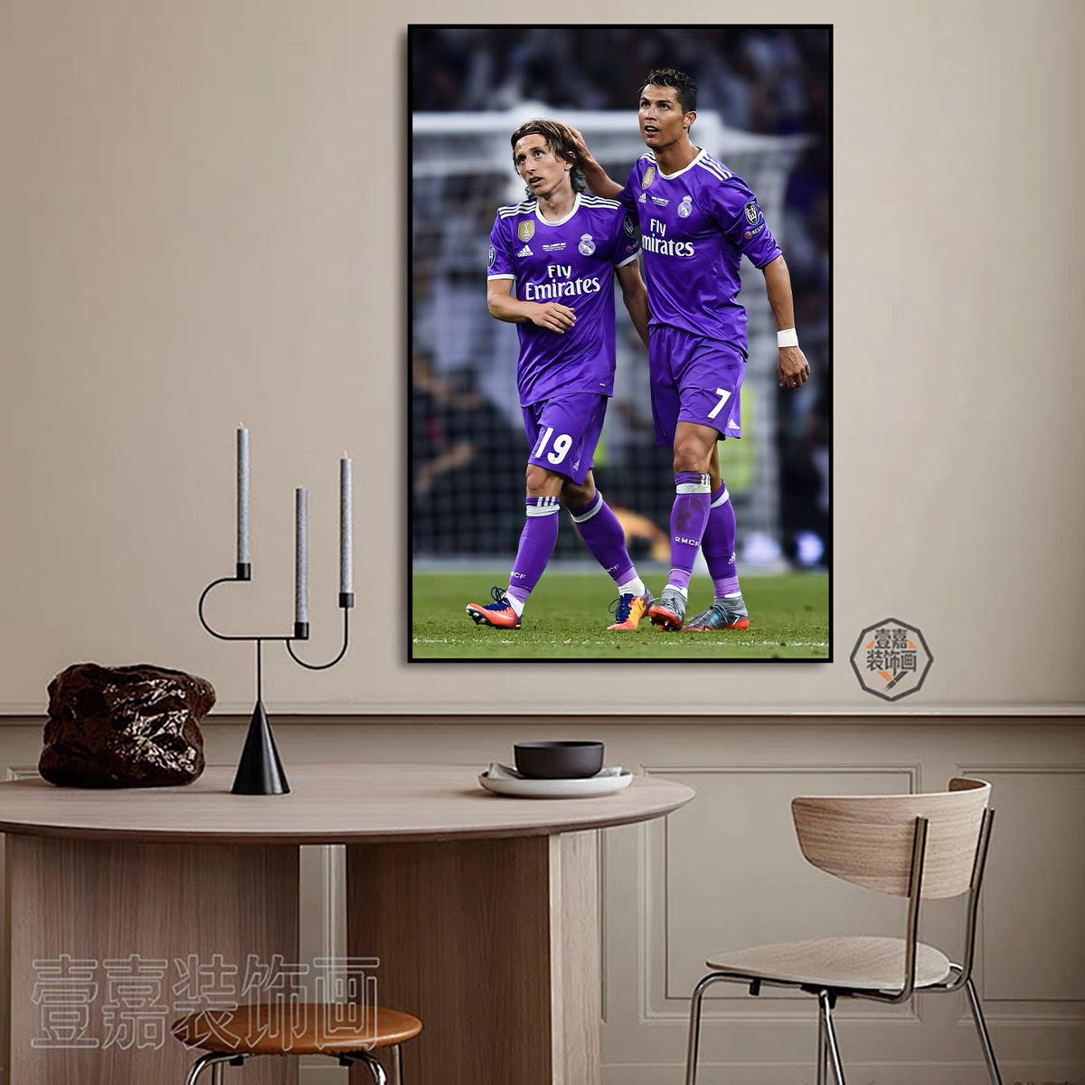 Ronaldo & Modrić Real Madrid Champions League Legend Poster – Football Club Wall Art