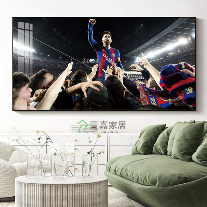 Leo Messi Decorative Painting Star Football Hanging Painting
